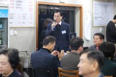 장안사랑발전회 송년회2번 사진